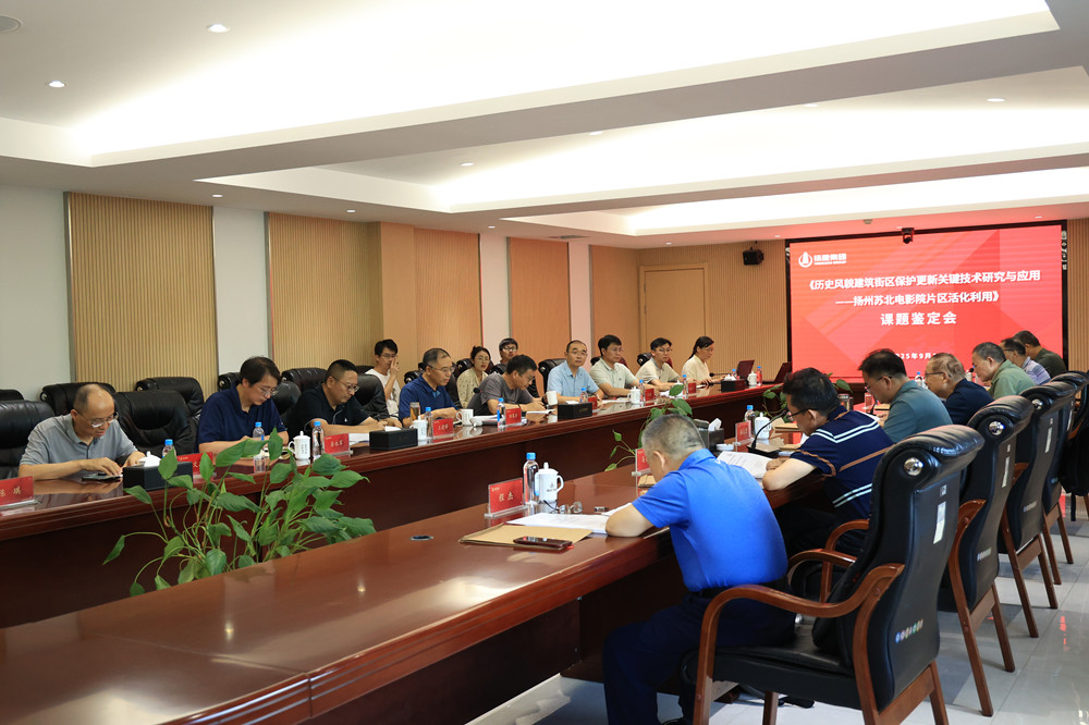 集團(tuán)一課題通過(guò)省土木建筑學(xué)會(huì)科技成果鑒定